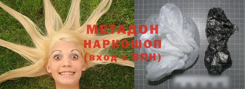 Магазины продажи наркотиков Берёзовка МАРИХУАНА  Меф мяу мяу  MDMA  Гашиш 