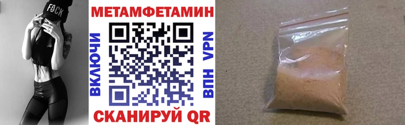 АМФ VHQ  мега   Берёзовка 