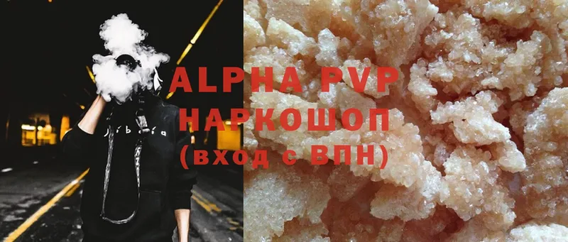 A-PVP СК  Берёзовка 