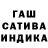 Героин хмурый Black Olivia
