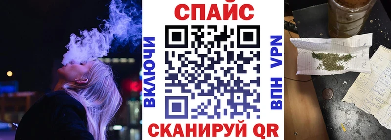Бутират жидкий экстази  Берёзовка 