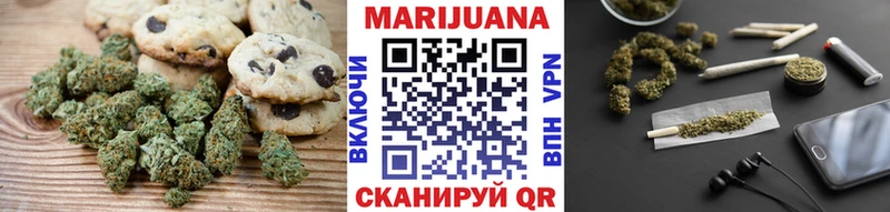 Canna-Cookies конопля  купить наркотики цена  Берёзовка 