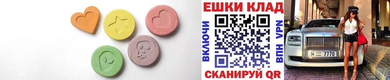 KRAKEN зеркало  Берёзовка  Ecstasy таблы 