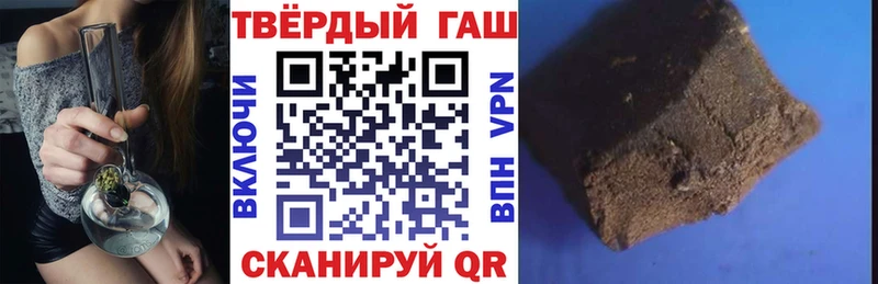 ГАШ Ice-O-Lator  Берёзовка 