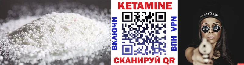 купить наркотик  ссылка на мегу зеркало  КЕТАМИН ketamine  Берёзовка 