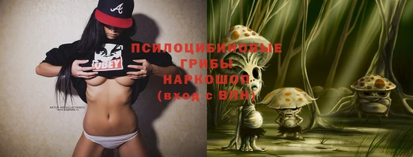 гашиш Липки