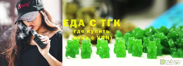 соль курить ск Магас