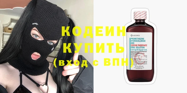 кокаин премиум Лиски