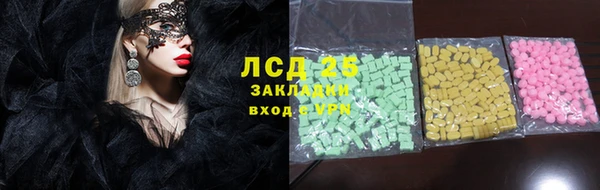 соль курить ск Магас