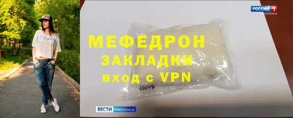 соль курить ск Магас