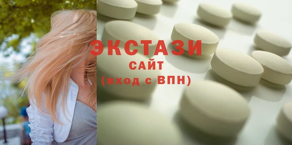 соль курить ск Магас