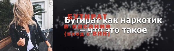 гашиш Липки