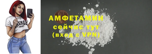соль курить ск Магас