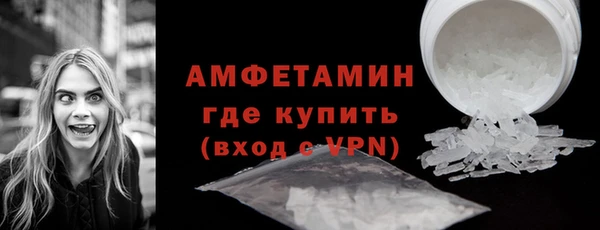 первитин Магадан
