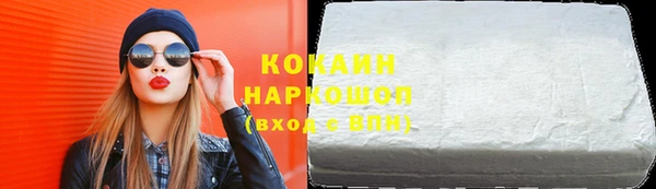 экстази Лихославль