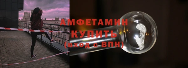 экстази Лихославль