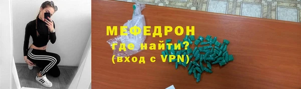 первитин Магадан