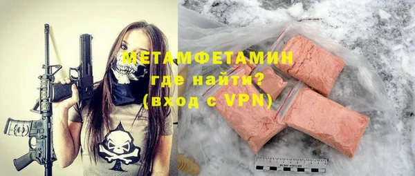 индика Домодедово