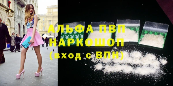 первитин Магадан