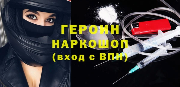 кокаин премиум Лиски