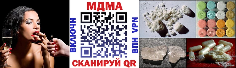 MDMA VHQ  Берёзовка 