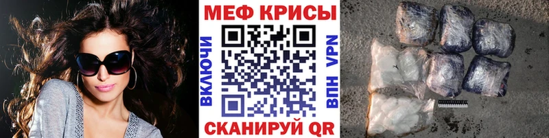 МЯУ-МЯУ мука Берёзовка