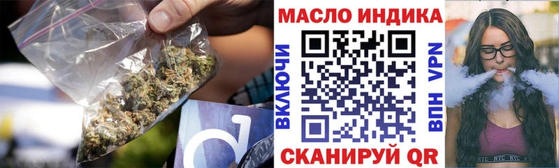 OMG вход  Берёзовка  ТГК Wax 