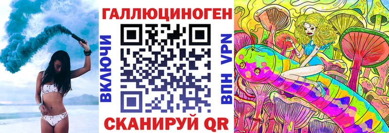 Псилоцибиновые грибы мухоморы  Берёзовка 